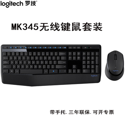 Mk345 Wireless Keyboard And Mouse Set Mk346p Multimedia Keyb