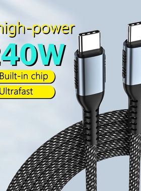 PD240W Ultra Quick Charge Cable Type Usb C 100W type c Charger Cable for iphone 15 xiaomi MacBook Pr