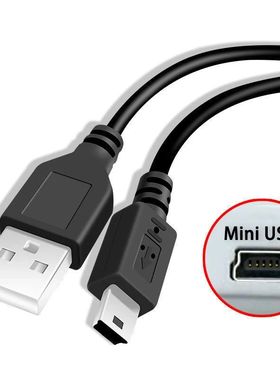 Mini USB Cable To USB Quick Data Charger Cable for MP4 MP3 Player Car DVR GPS Digital Camera HDD Cor