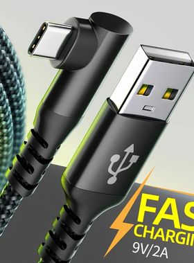 USB Type C Charger Cable Right Angle for iPhone 16 Charger Nylon Braided Cord for iPhone 15 16 Pro M