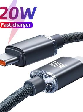 120W USB C to Type C Cable for iPhone 15 Pro Max PD Quick Charging Data Cord for 14 Redmi Oneplus 12