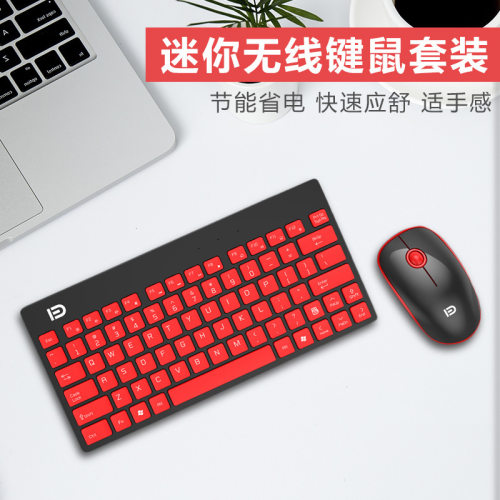 Wireless Keyboard Mouse Set Desktop Laptop Universal Externa