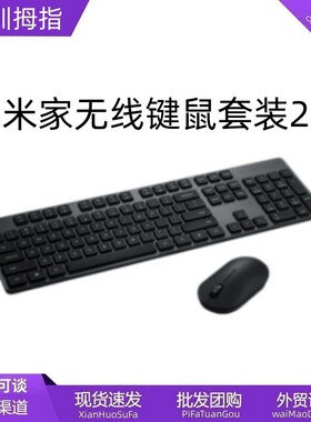 For Rice Wireless Keyboard And Mouse Set 2 Keyboard And Mous