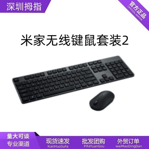 For Rice Wireless Keyboard And Mouse Set 2 Keyboard And Mous
