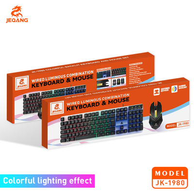 1980 Usb Waterproof Game Keyboard And Mouse Set Wired Backli