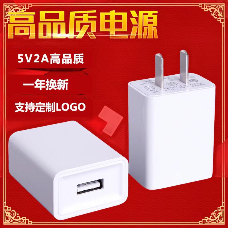5v2a Charger For Large Millet Usb Mobile Phone charge Head Multi-function Universal Small Home App