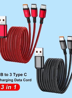100W 6A 3In1 Quick Charge Cables USB To Type C Phone Data Cord For Samsung Huawei iPhone Quick Charg