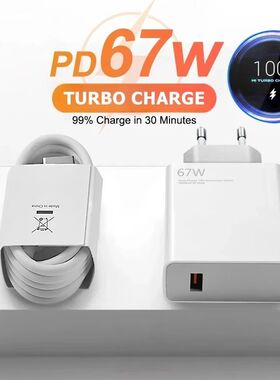 6A 67W Ultra Quick Charger Cable for 11 12 Lite 13T Redmi Note 10 11T 12T 13 POCO X3 X4 F4 Quick Cha
