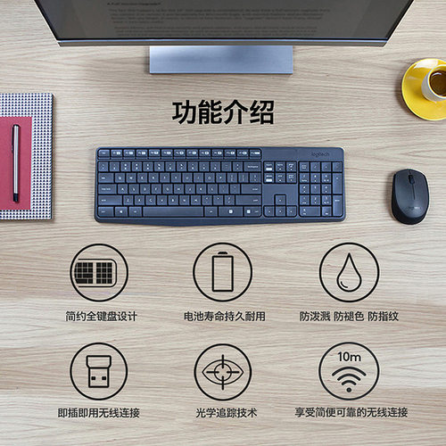 Mk235 Wireless Keyboard And Mouse Set Laptop Desktop Compute