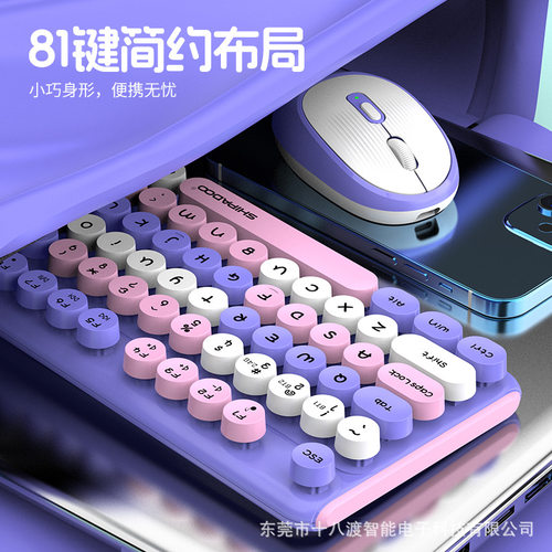 Office Wireless Keyboard Mouse Set Punk Keycap Mixed Color B