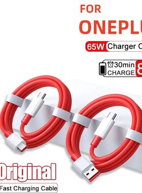 PD3.0 65W 6A Super Quick Charging Cable For OnePlus 9RT 9R 8 7 Pro 7t USB C To Type C Cable Warp Cha