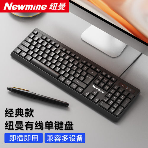 Keyboard And Mouse Set Wired Mute Office External Keyboard A