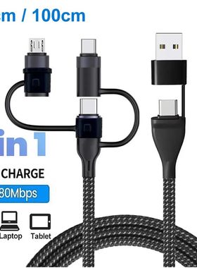 5In1 PD 65W Quick Charging Data Cable 4In1 Multiple Usb Charging Cord For iPhone 12 13 14 15 16 Pro