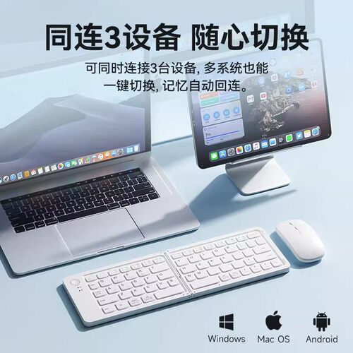 Bluetooth Wireless Folding Keyboard And Mouse Set Multi-devi