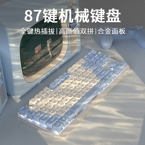 Wired Mechanical Keyboard Double-pin Keyboard And Mouse Set