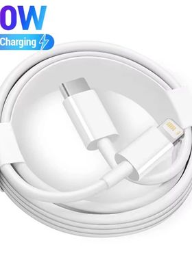 20W PD USB to Lighting USB C to Lighting Quick Charger Cable