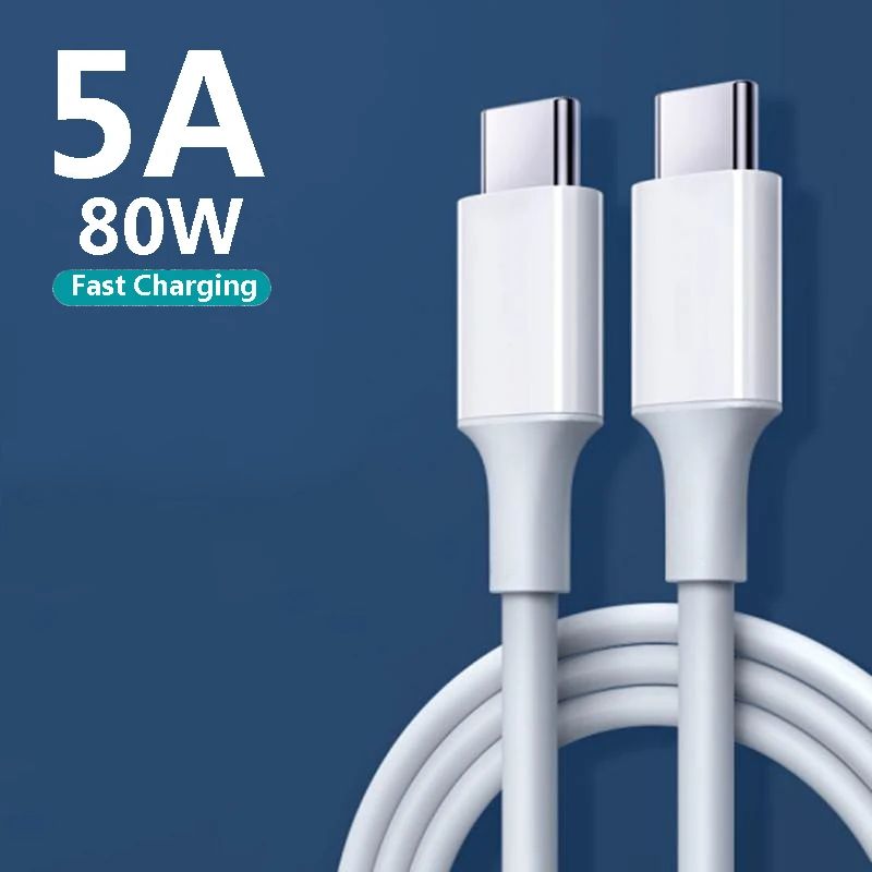 5A 80w Double-head Type-c Quick Charging Cable Data Cable USBC To USB Type C Cable Quick Charger Dat