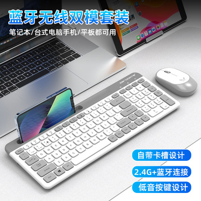 Bluetooth Wireless 2.4g Dual-mode Keyboard And Mouse Set X90