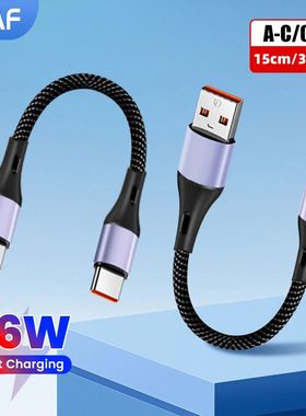 15CM 30CM Short Elbow Type C to USB C Cable Quick Charging F