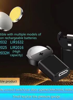 USB Type-C Plug Li-ion LIR2032 LIR ML2032 ML CR2032 Coin Button Cell Battery Adapter Charger 2032 Qu