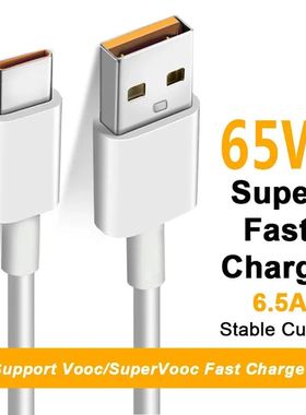 65W 6.5A USB Type C Super-Quick Charge Cable Super Vooc Dart Cord for Realme 9i 9 Pro 8 7 X7 X50 GT