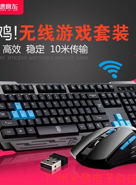 V60 Wireless Computer Keyboard And Mouse Combo For Laptops D