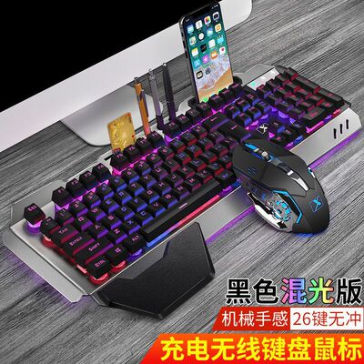 K680 Rechargeable Wireless Keyboard And Mouse Light-emitting