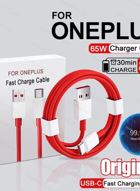 PD3.0 65W 6A Super Quick Charging Cable For OnePlus 9RT 9R 8 7 Pro 7t USB C To Type C Cable Warp Cha