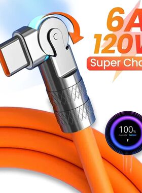 6A 120W USB Type C Cable Lighting Zinc Alloy 180 Rotatable Quick Charging Data Cord for Samsung Huaw