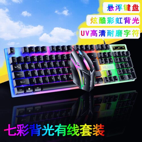 T6 Luminous Keyboard Mouse Set Wired Usb Home Office Gaming