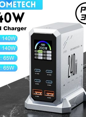 240W GaN Charger PD3.1 140W USB Type C 6 Ports PPS PD Deskto