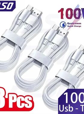 1-3PCS 10A 100W Type C Super Quick Charging Cable Data Cord