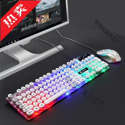 Keyboard And Mouse Set Cool Game Feel Mechanical Colorful Un