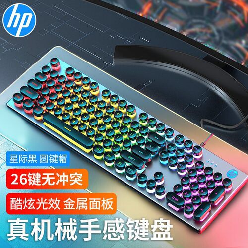 Forhpk500 Mechanical Feel Keyboard And Mouse Set Steampunk O