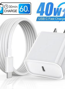 40W Quick Charger For iPhone 14 13 12 11 Pro Max X XS iPad USB Type C Quick Charging Data Cable Phon