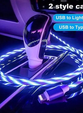 Streamer Charger Cable LED Light Up Lightning TypeC Cable USB Quick Charger Cord for iPhone 14 13 12