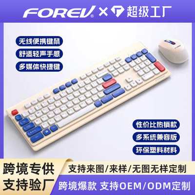 Fvw306 Wireless Silent Keyboard And Mouse Set Ergonomic Ligh