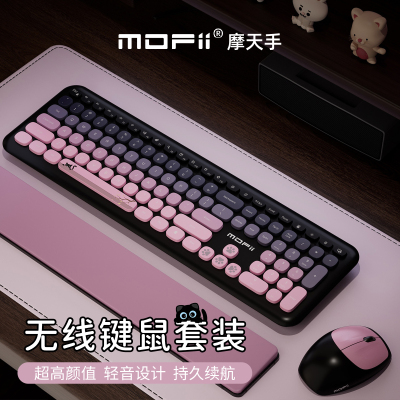 Wireless Keyboard And Mouse Set Chocolate Girls Cute Compute