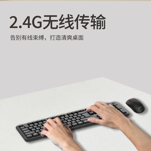 Forkm125pro Wireless Keyboard And Mouse Set Black 104 Keyboa