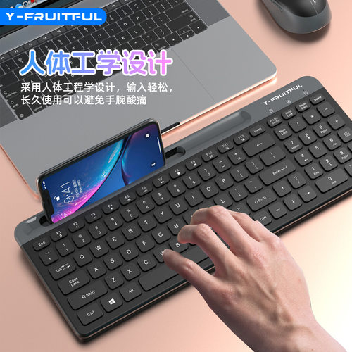 Km98 Office Game Keyboard And Mouse Set Wireless Charging Of
