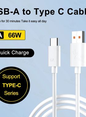6A Super Quick Charging Data Cable Suitable for Huawei Honor TYPE C Flash Charging Orange Mobile Pho