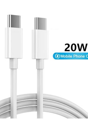 PD 20W USB C to Type C Cable For iPhone 15 Pro Max iPad Quick Charging Data Cord for 14 Redmi 13 One