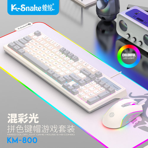 Km800 Mechanical-feel Keyboard And Mouse Combo Wired Esports