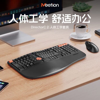 Ergonomic Keyboard Mouse Dual-mode Set Bluetooth Wireless Ve