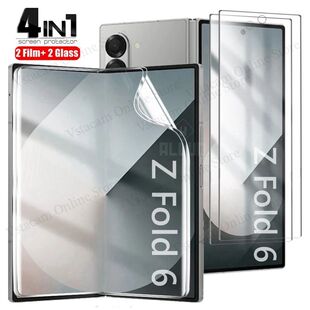 Front Fold Protector Samsung Screen 4in1 for Protect Glass Film Galaxy Internal Tempered
