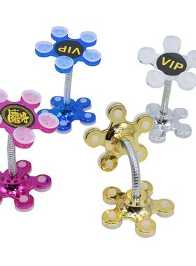 360 Degree Rotatable Metal Flower Magic Suction Cup Mobile P