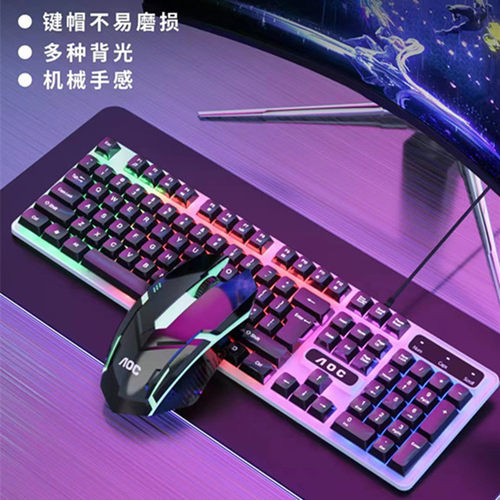 Km100 Wired Keyboard And Mouse Set Suspension Keycap Mechani