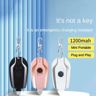 1500mAh Portable Mini Power Bank Keychain Emergency Charger Smartphone portable power station ﻿