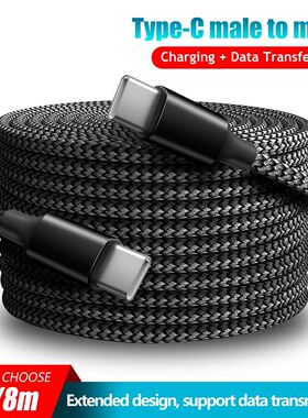 Type C to Type C Cable C to C PD 60W 3m 5m 8m 10-meter Extension Cable for iPhone 15 PRO MAX Plus Hu