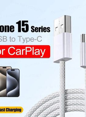 35W USB to Type C Cable For iPhone 15 Pro Max Quick Charging Cables Connect CarPlay Exclusive For Ap